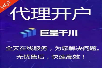 搜索广告开户返点的操作技巧与案例